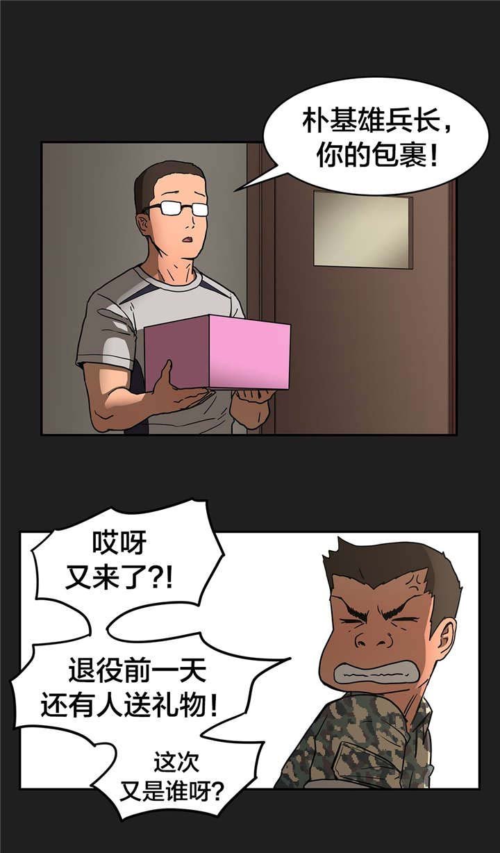 第22章：查找