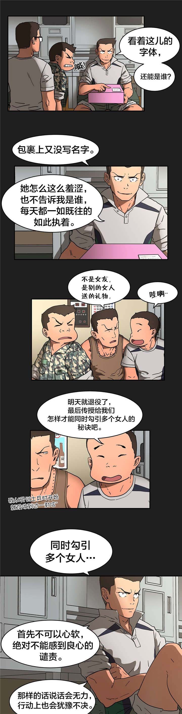 第22章：查找