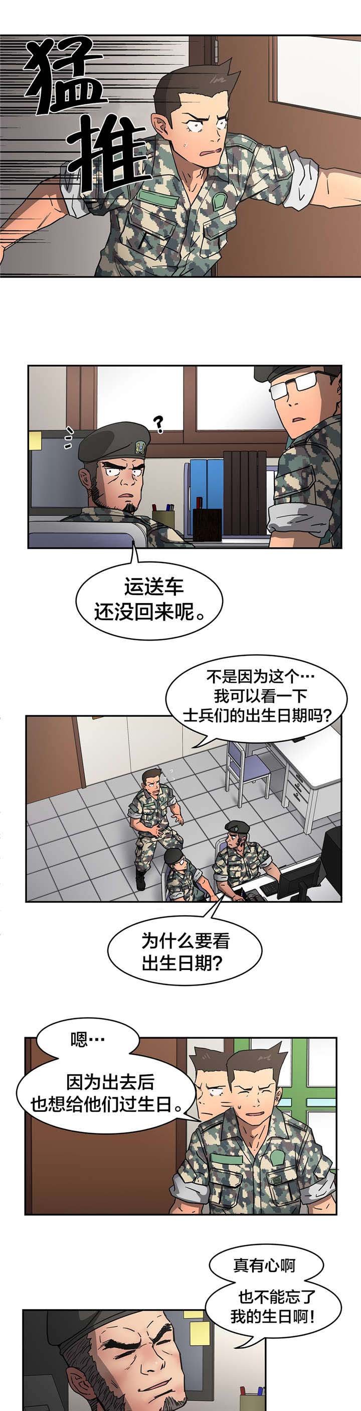 第22章：查找