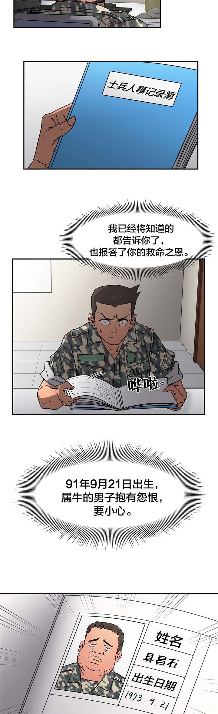 第22章：查找