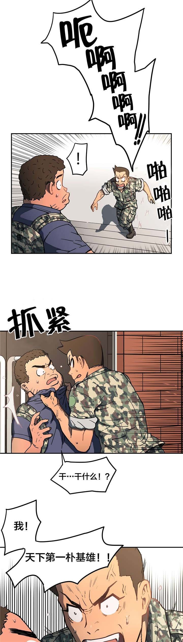第23章：条件