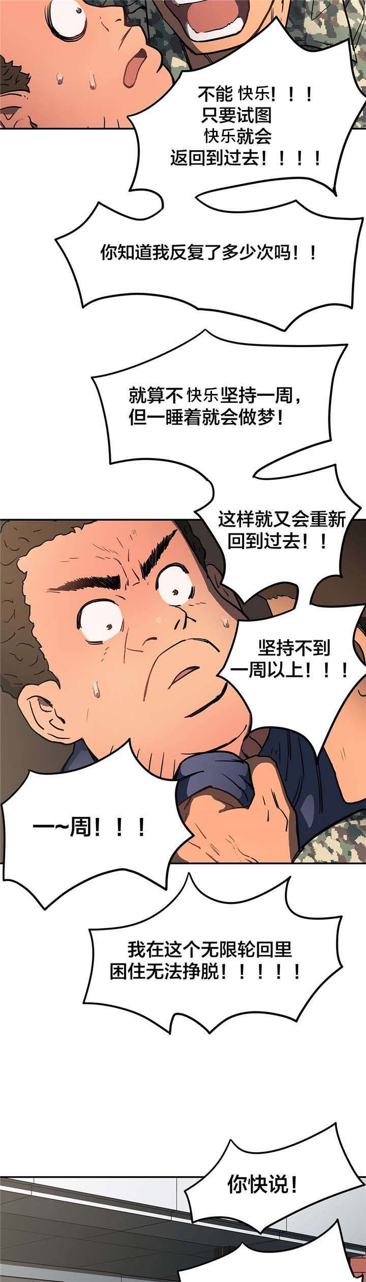 第23章：条件