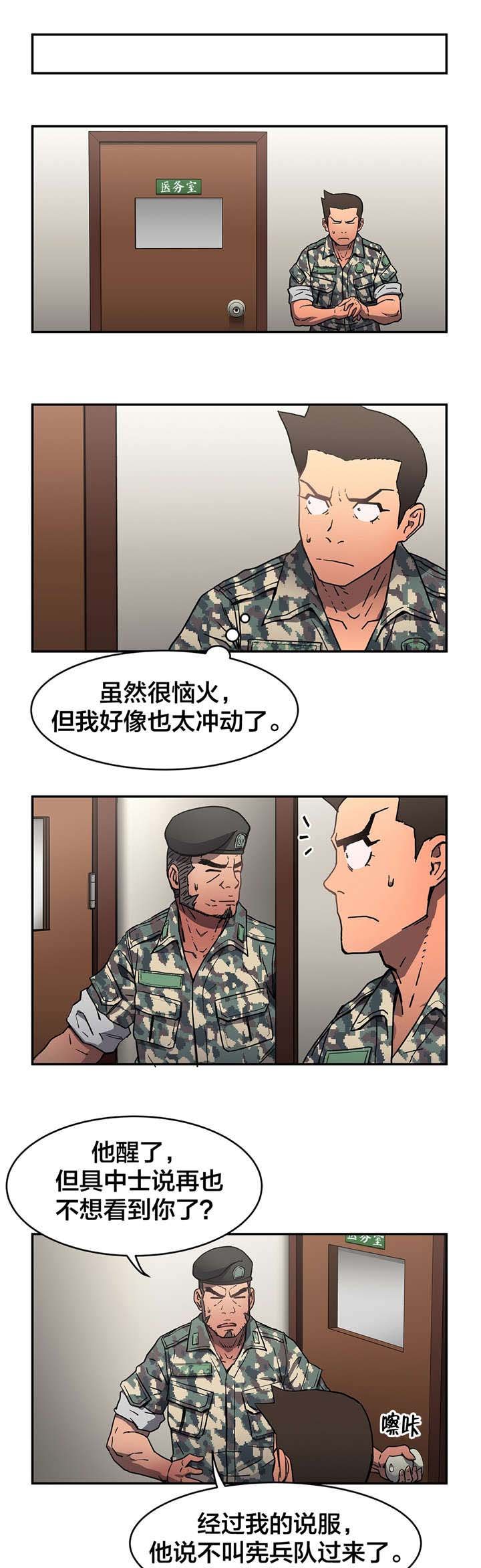 第23章：条件