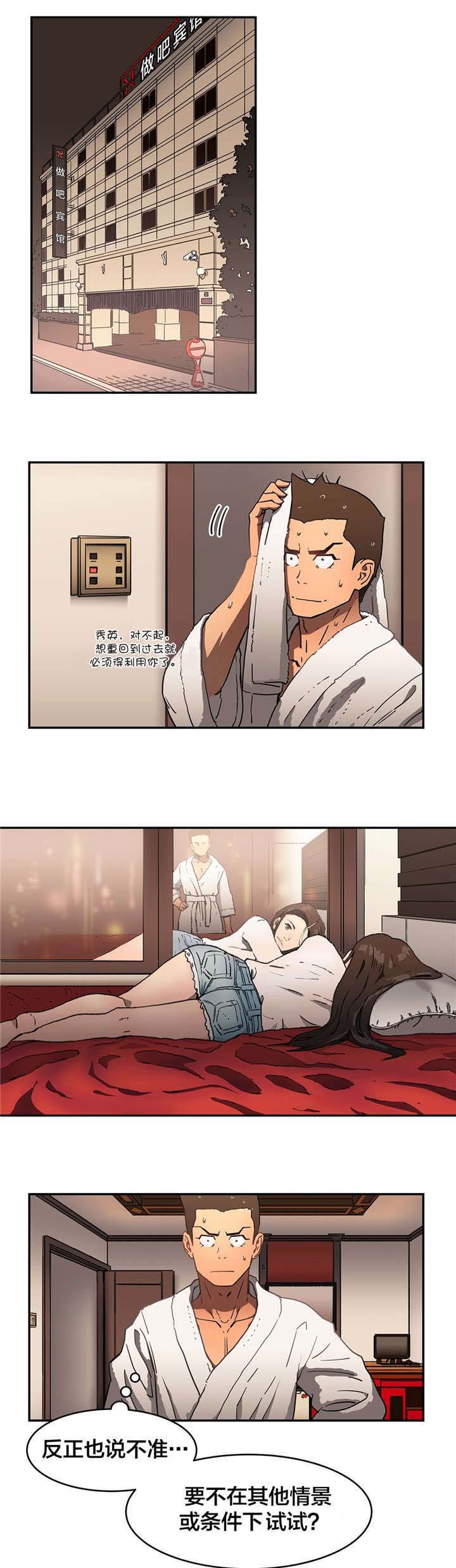 第23章：条件