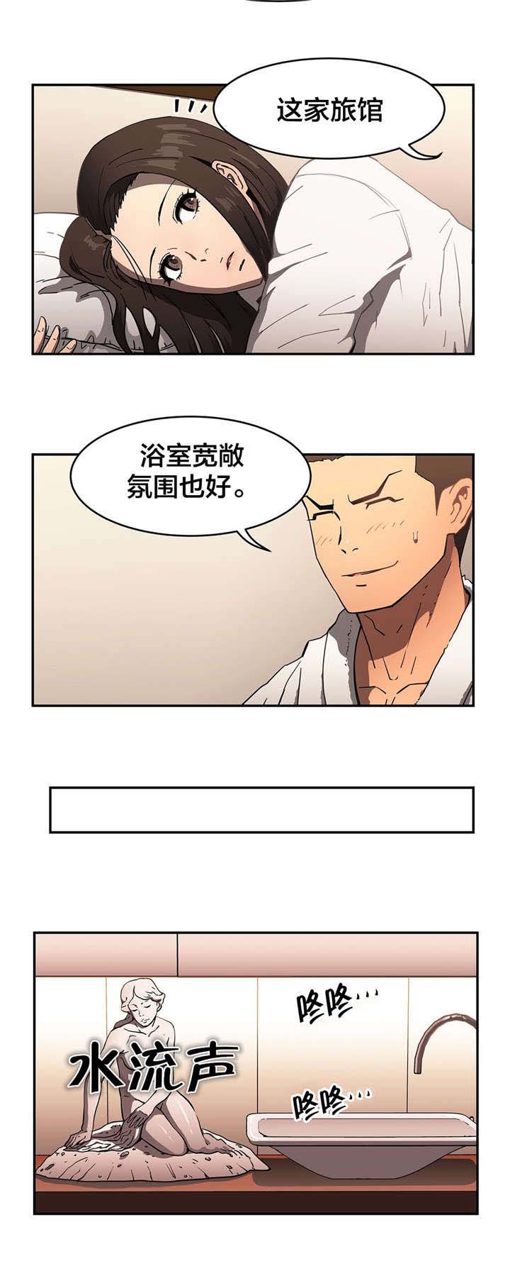 第23章：条件