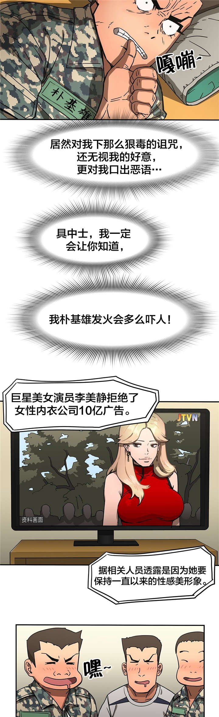 第24章：许愿