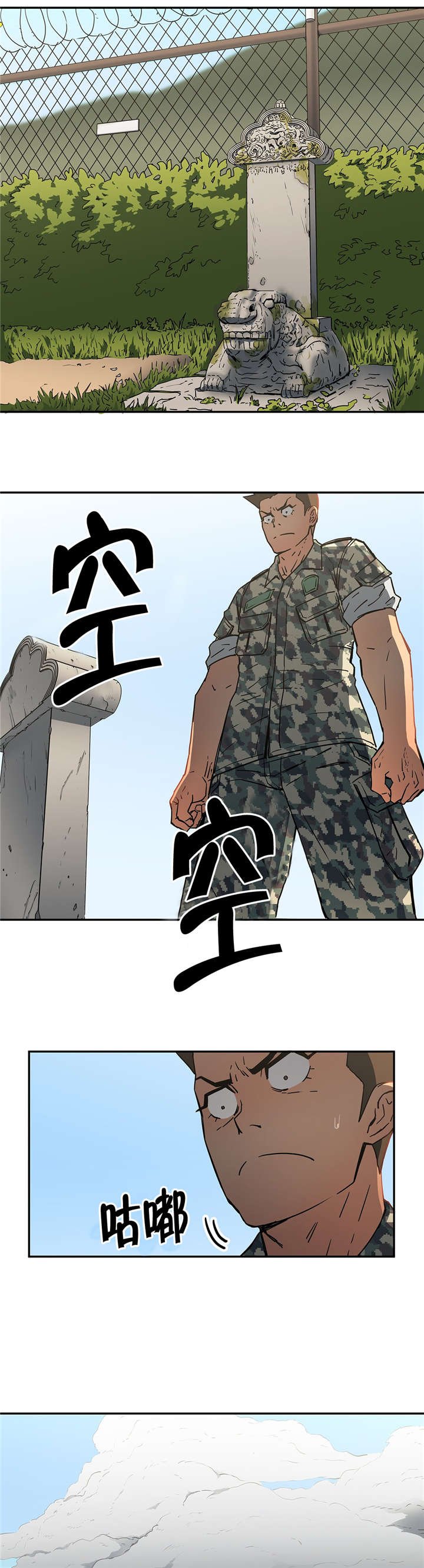 第24章：许愿