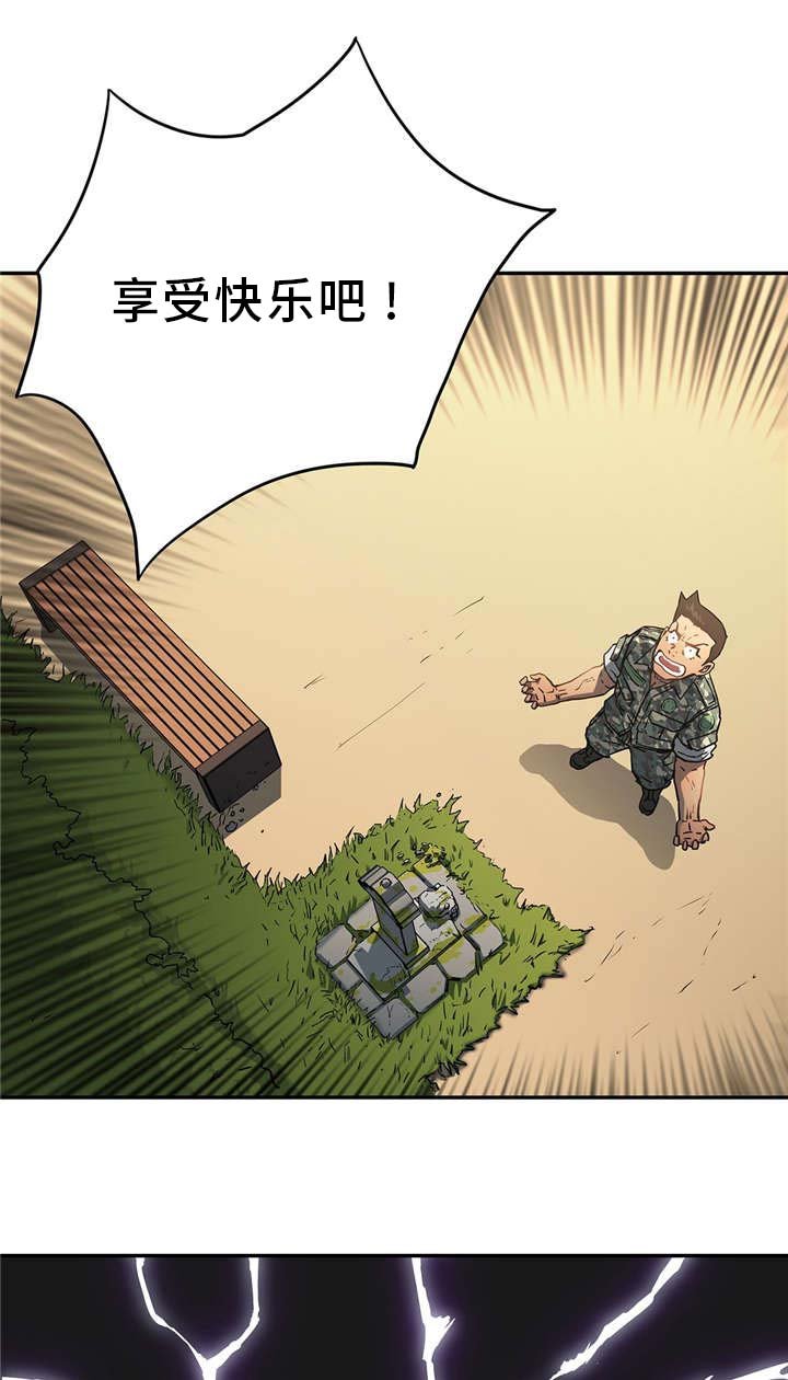 第24章：许愿