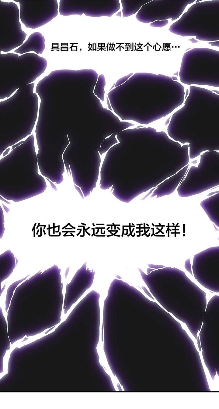 第24章：许愿
