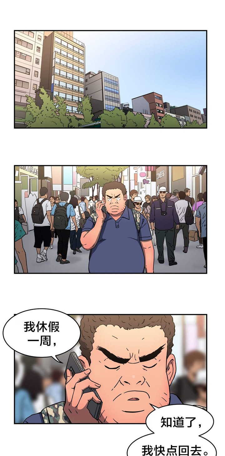 第25章：12点