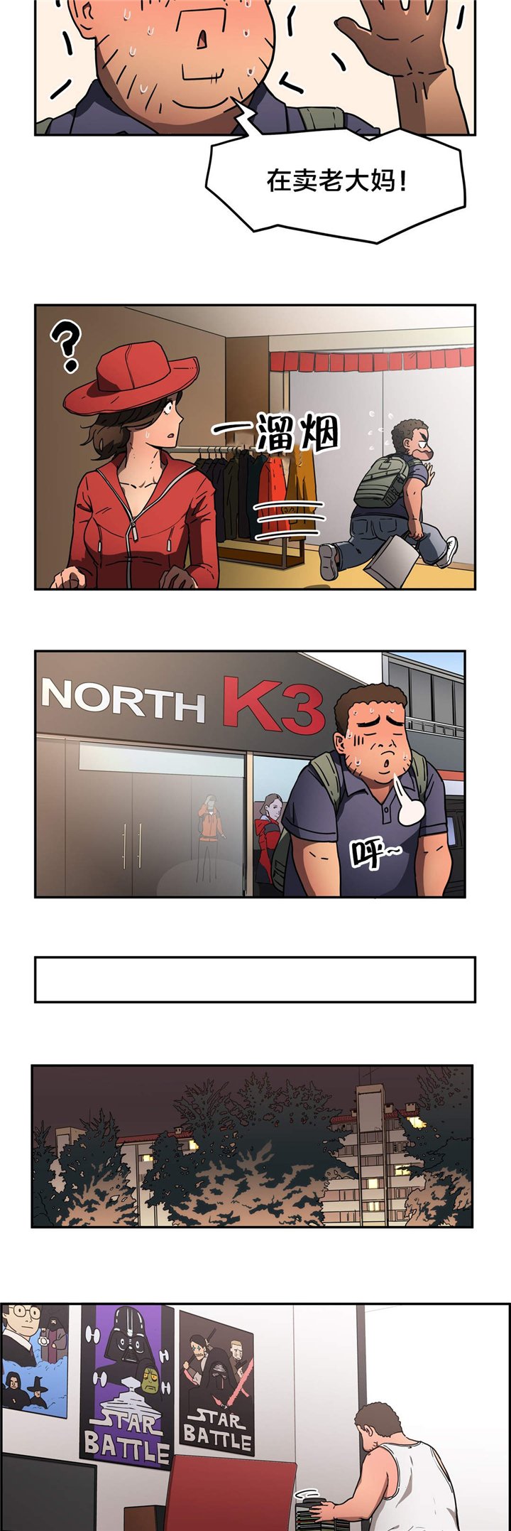 第25章：12点