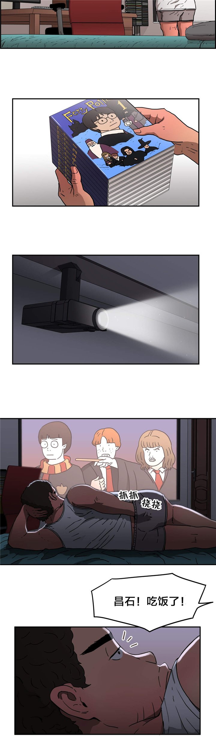 第25章：12点