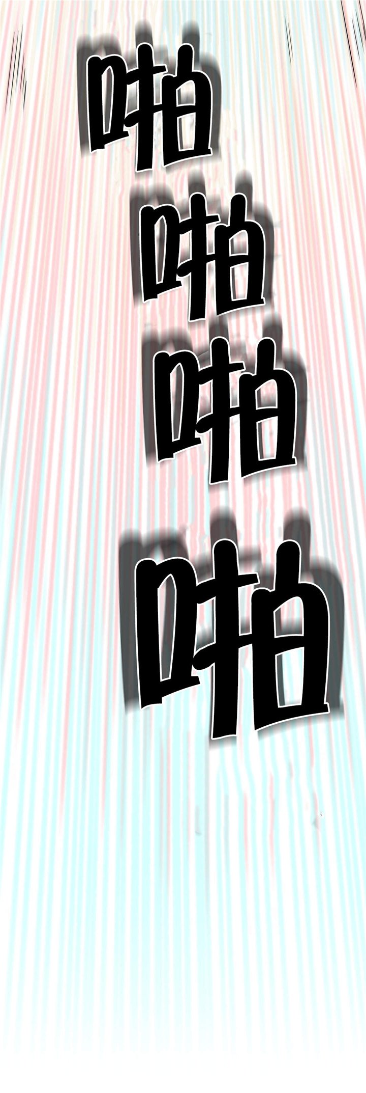 第25章：12点