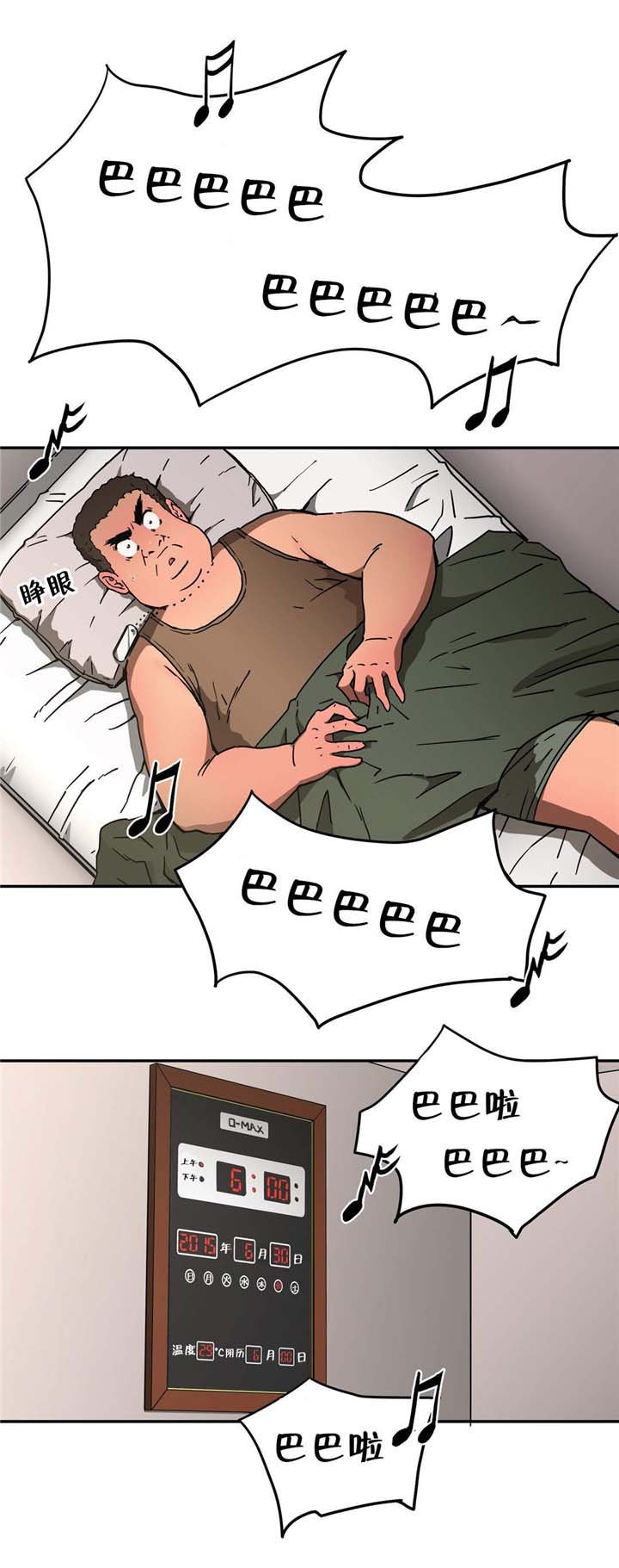 第26章：证实