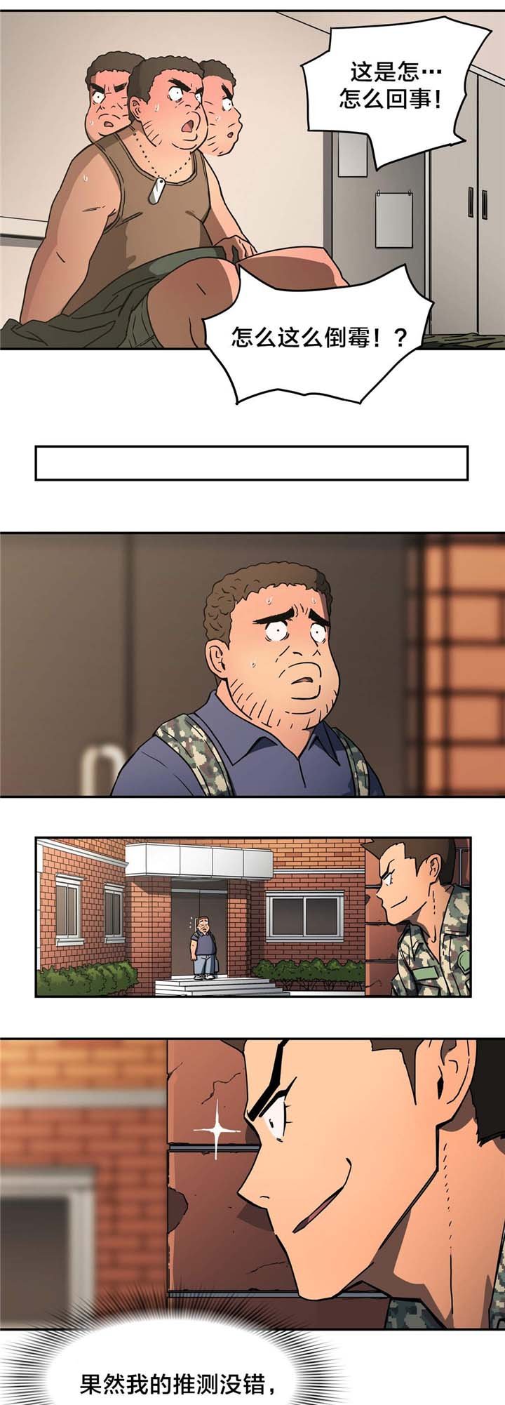 第26章：证实