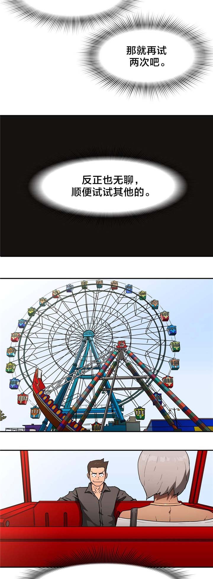 第26章：证实