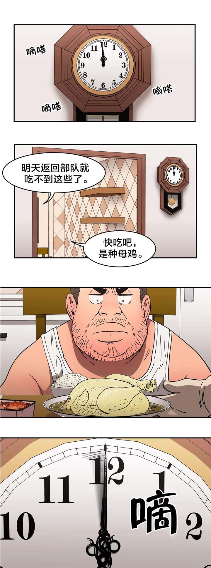 第26章：证实