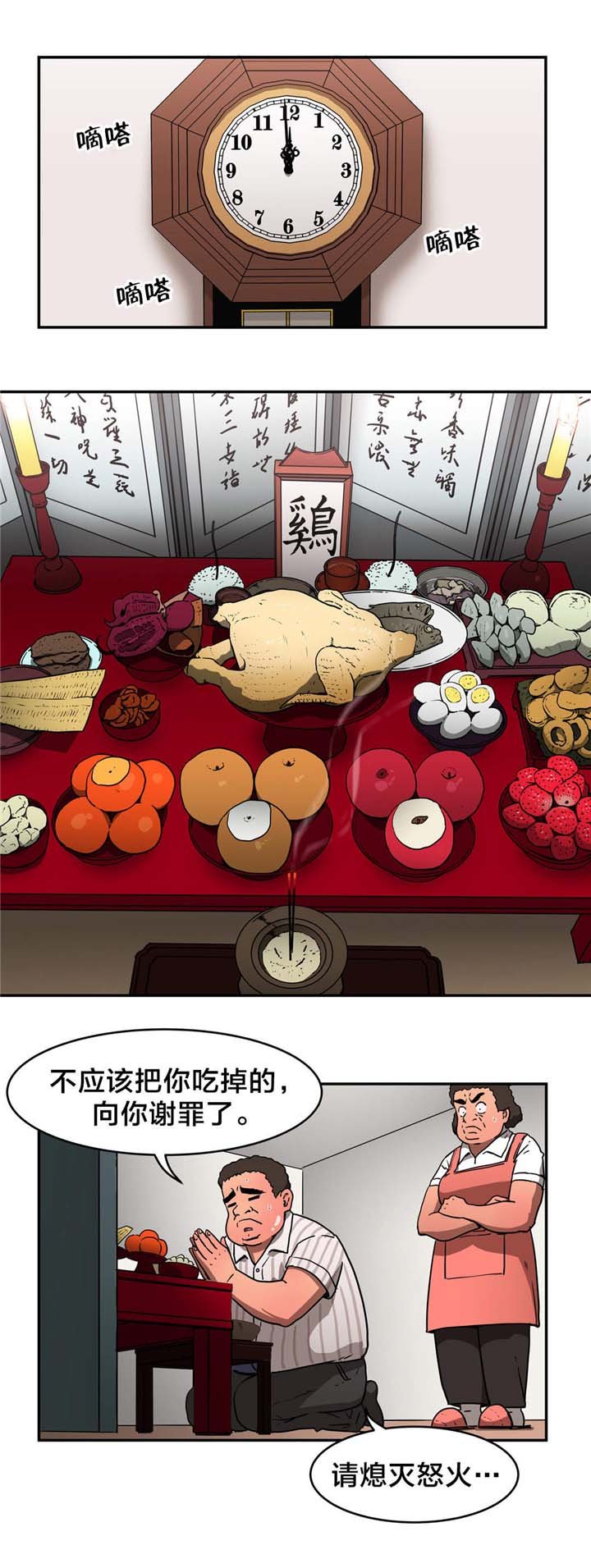 第26章：证实