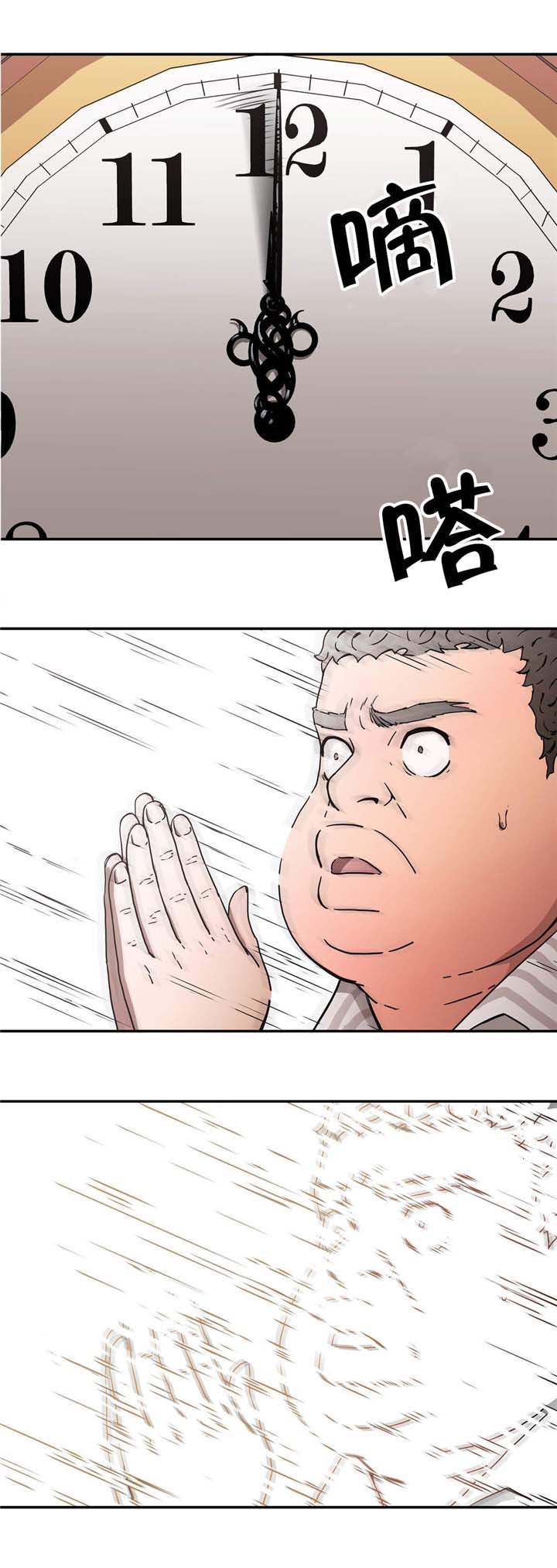 第26章：证实