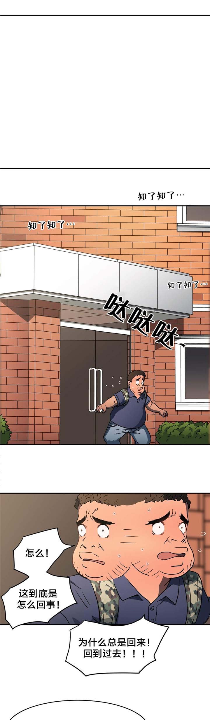 第26章：证实