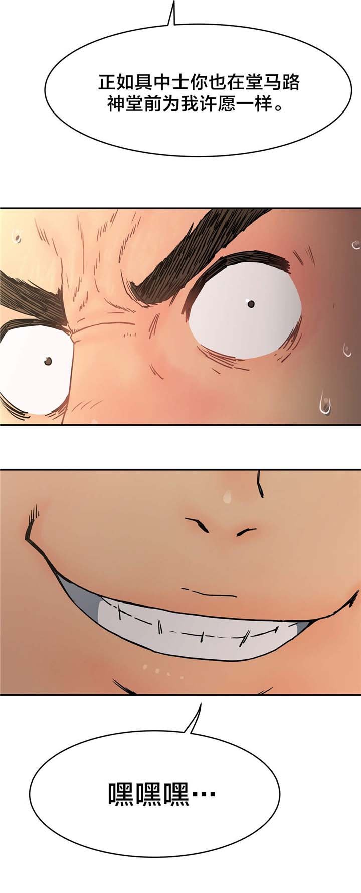 第26章：证实
