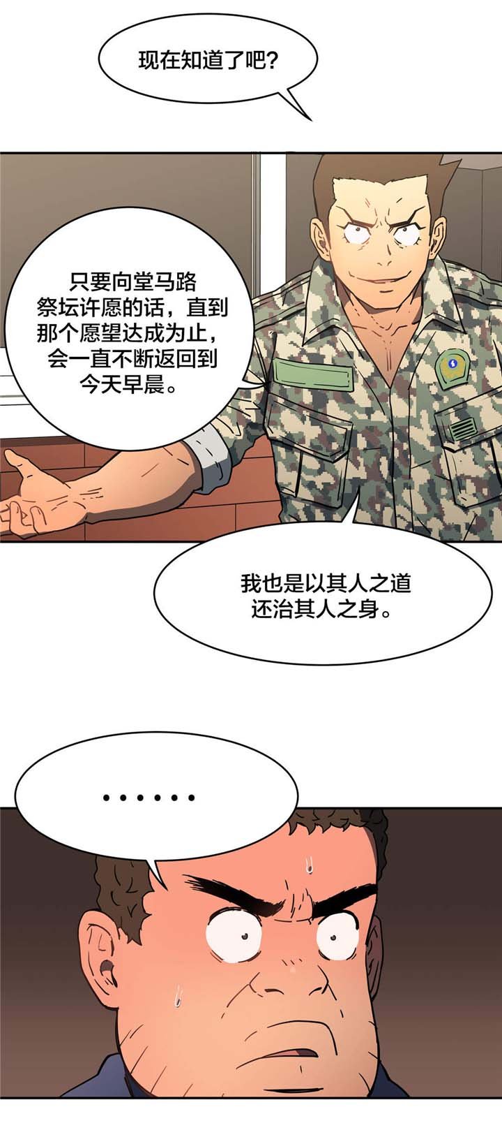 第27章：这种愿望