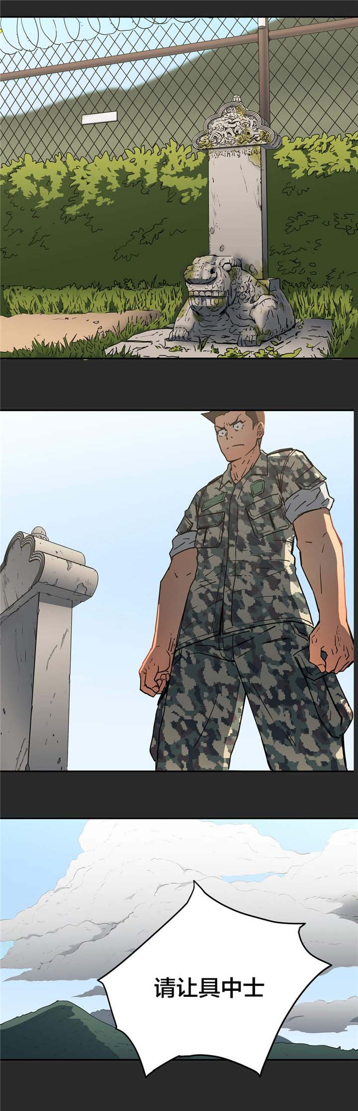 第27章：这种愿望