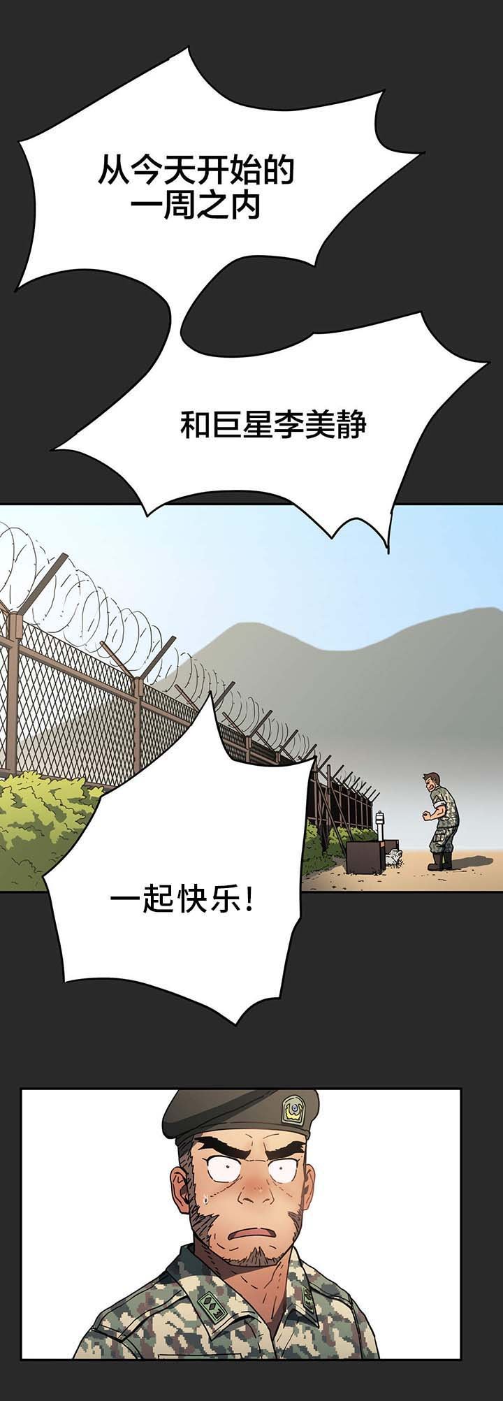 第27章：这种愿望