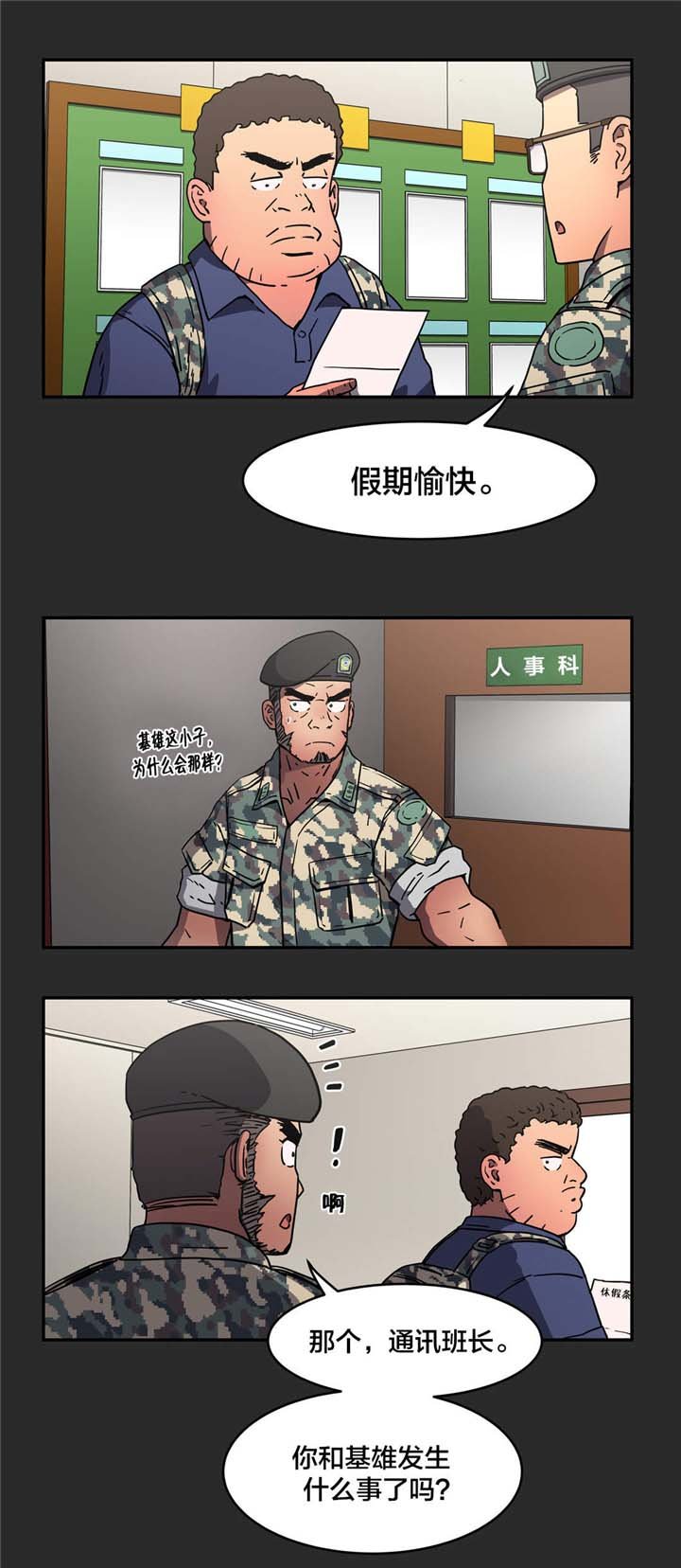 第27章：这种愿望