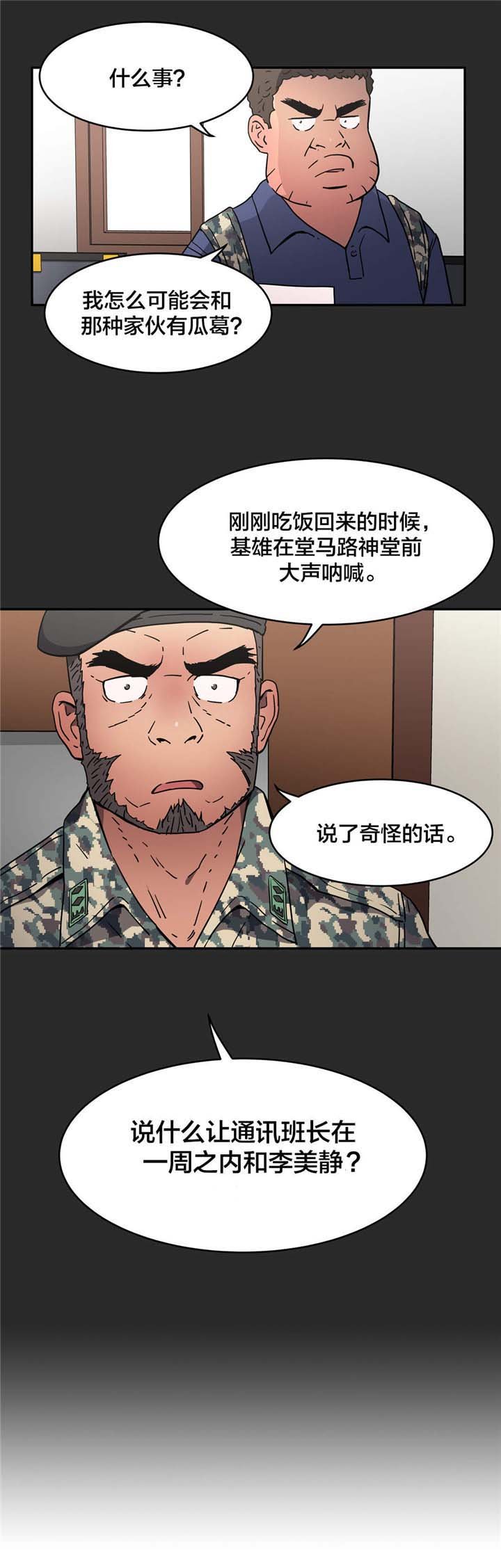 第27章：这种愿望