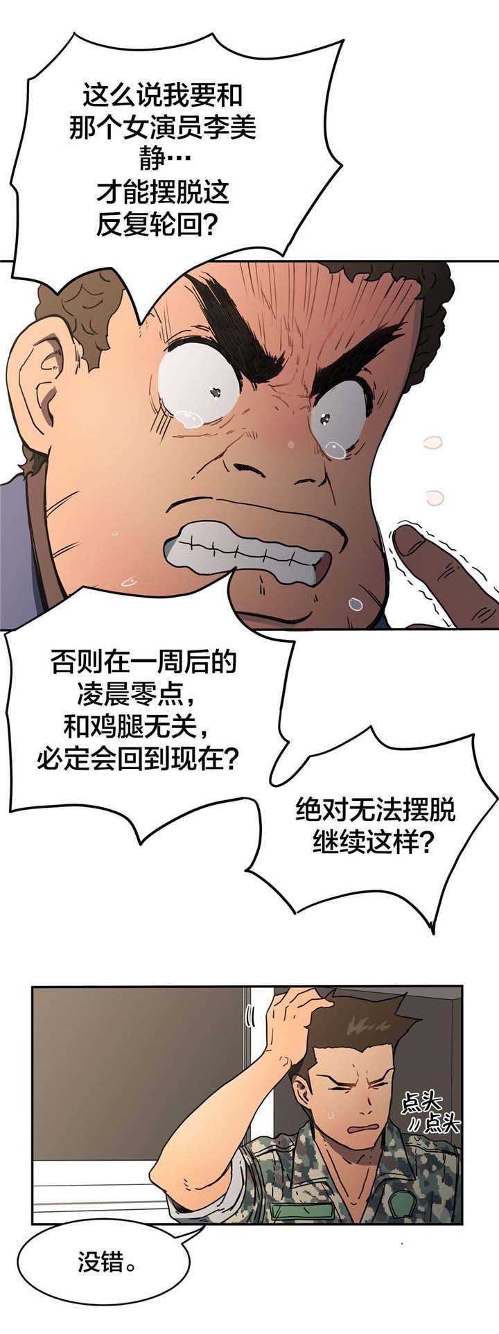 第27章：这种愿望