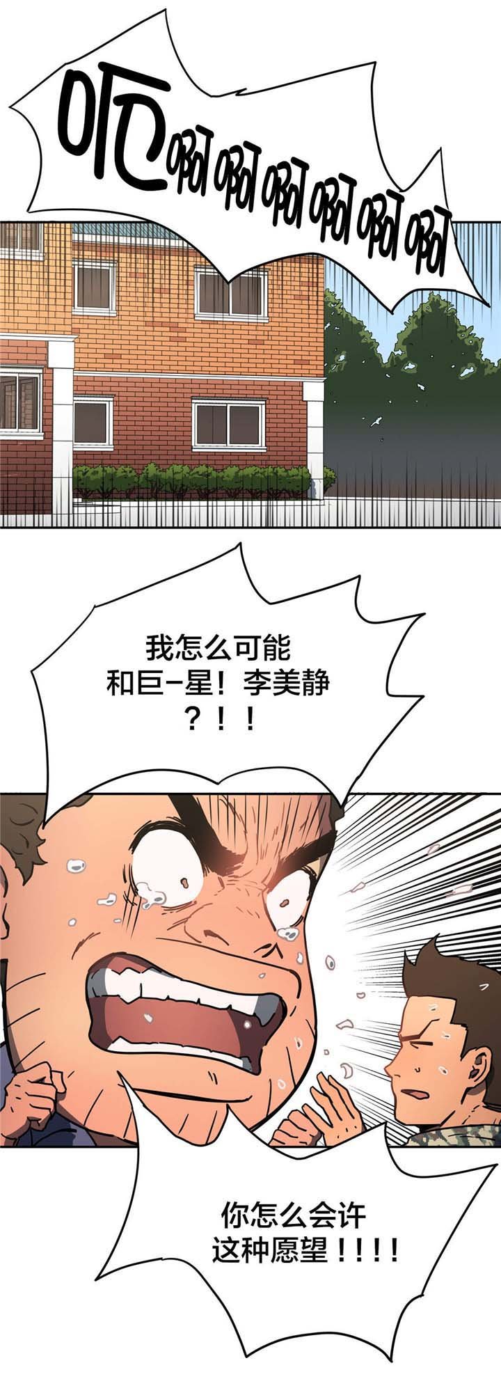 第27章：这种愿望