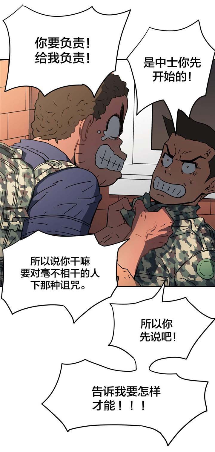 第27章：这种愿望