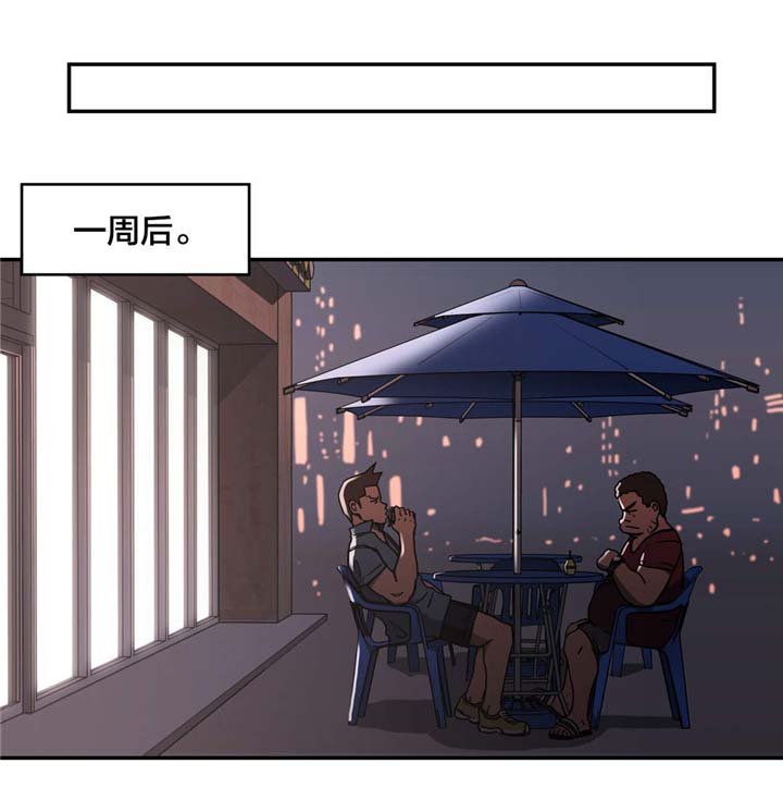 第28章：发生什么