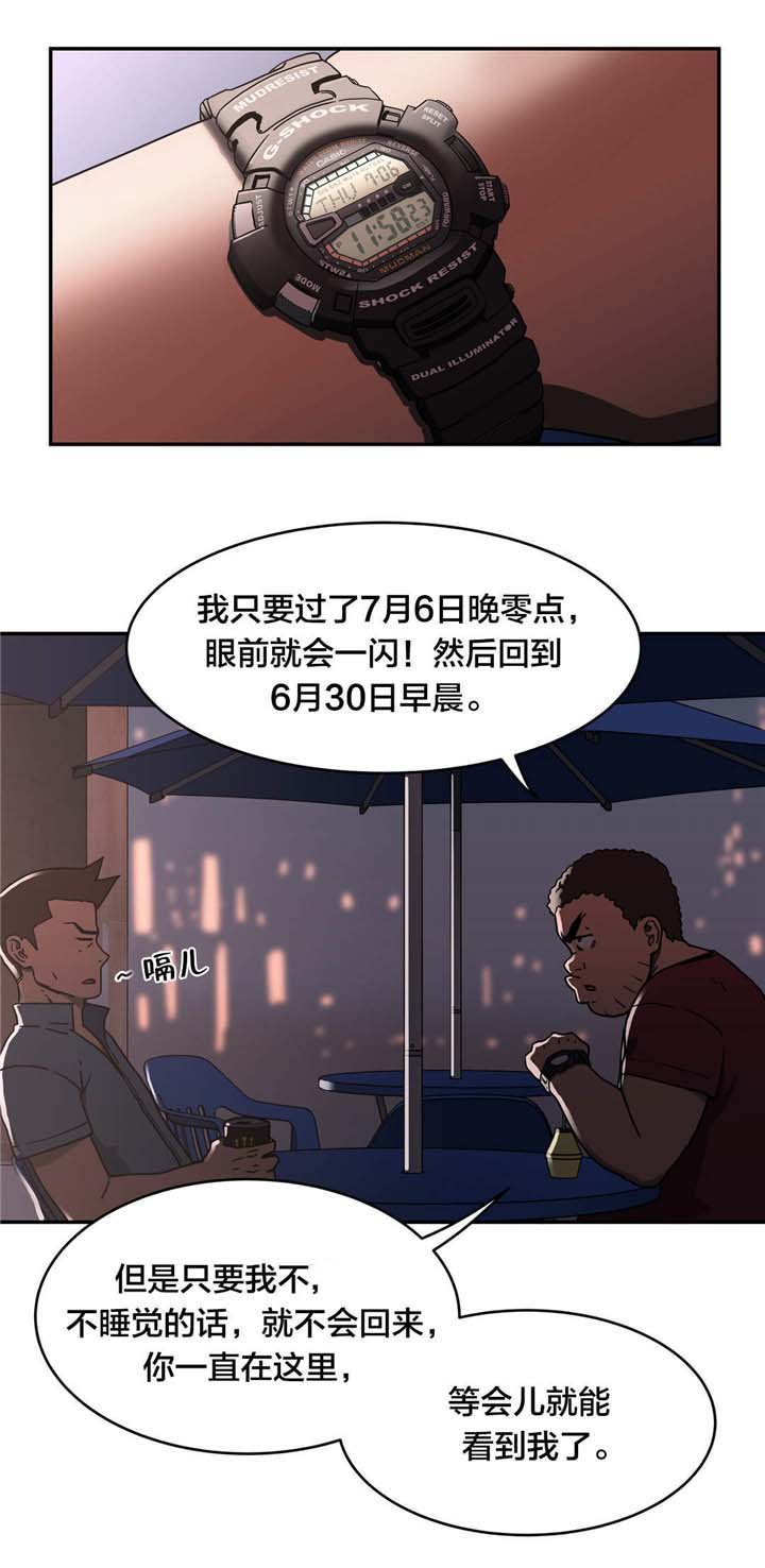第28章：发生什么