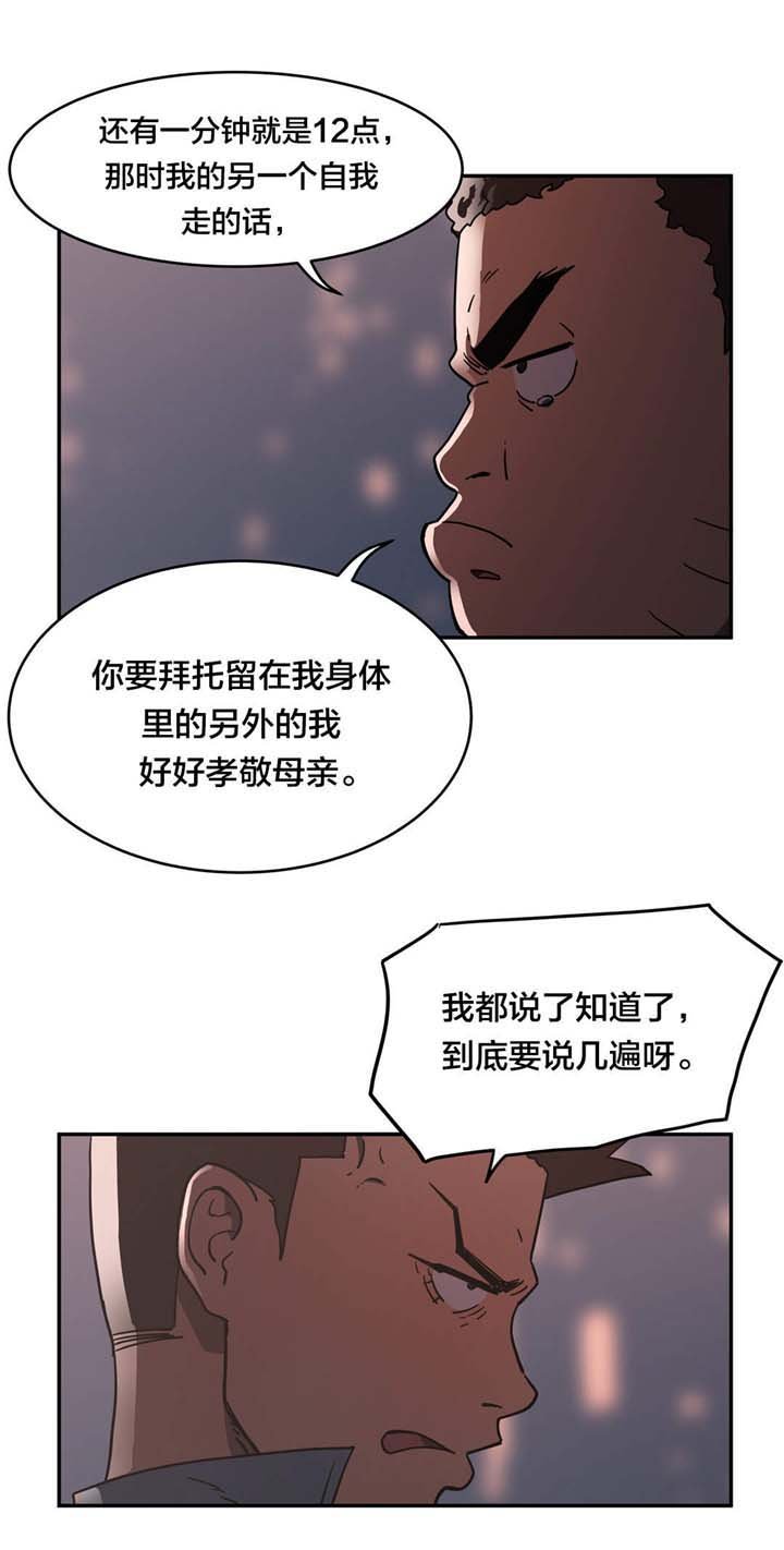 第28章：发生什么