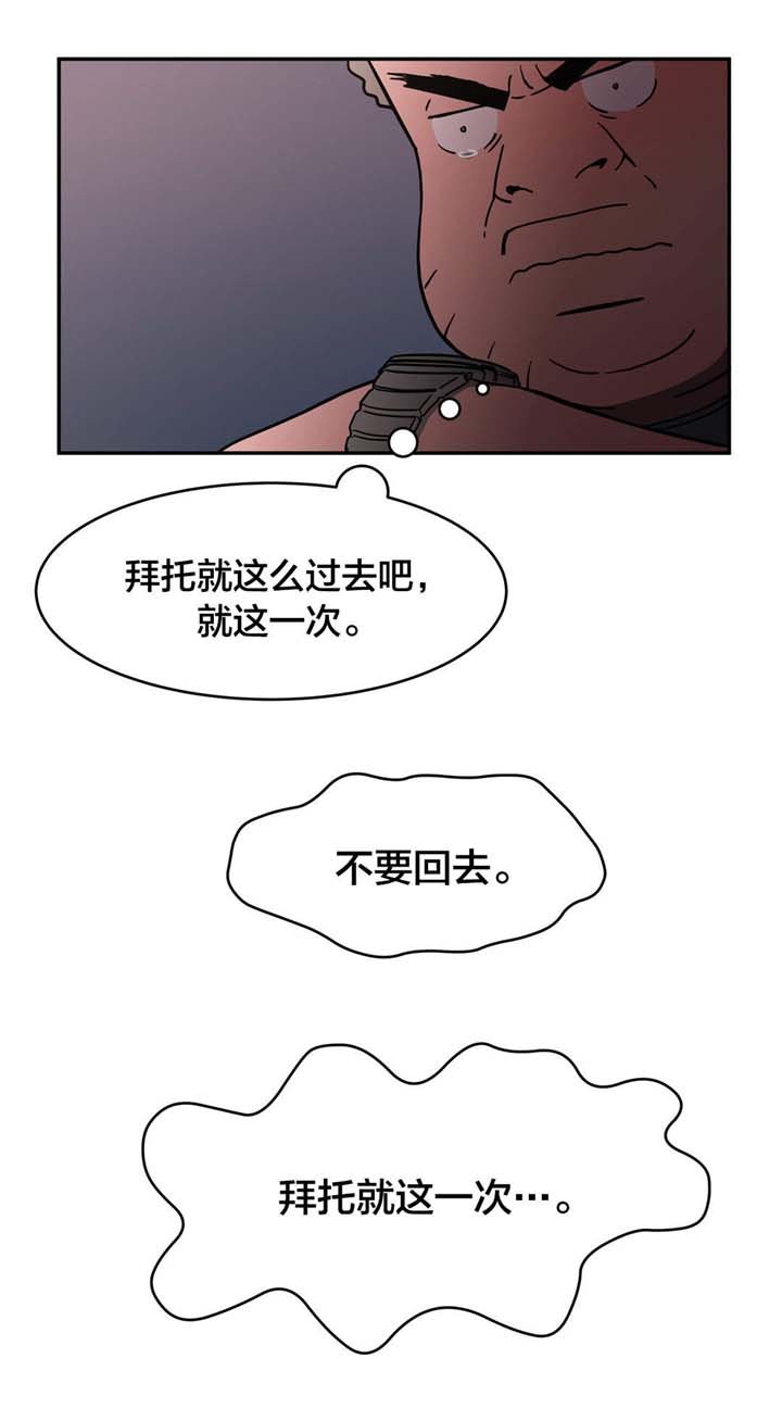 第28章：发生什么
