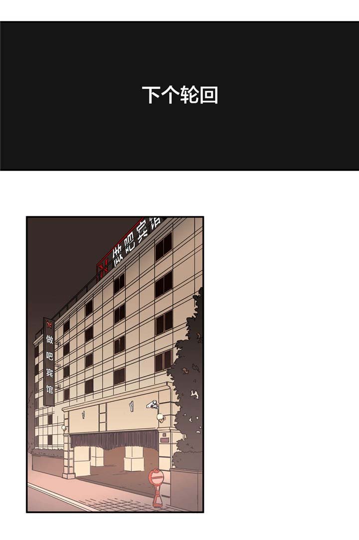 第28章：发生什么