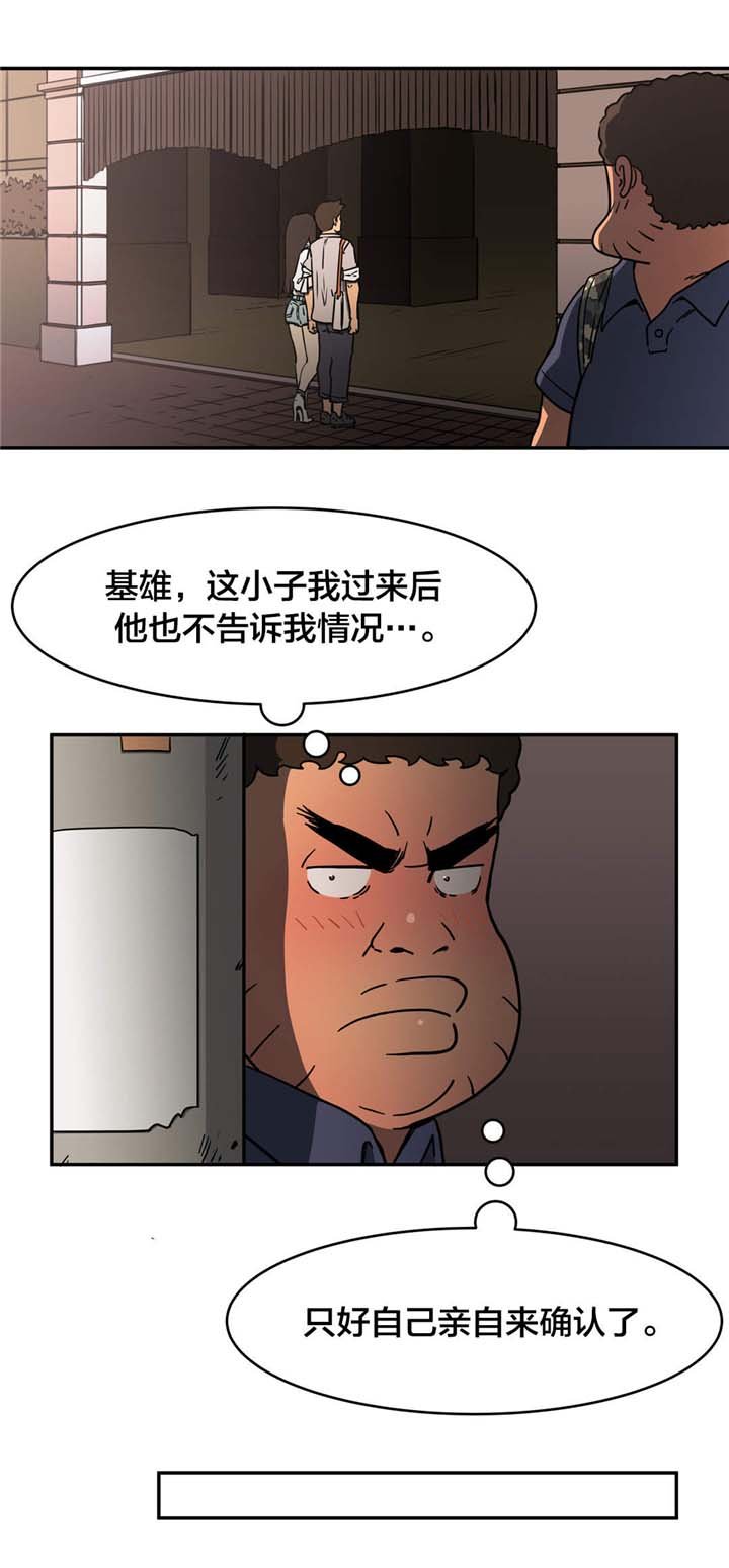 第28章：发生什么