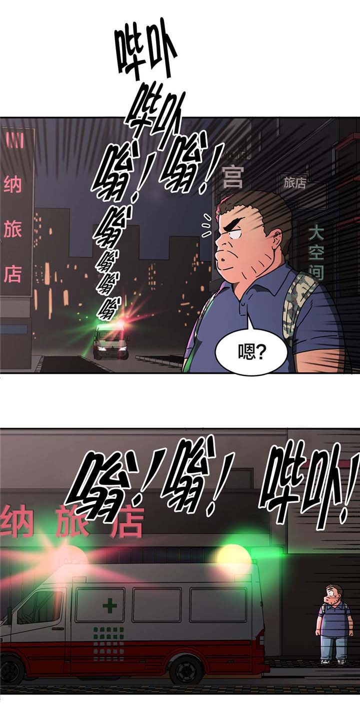 第29章：昏迷