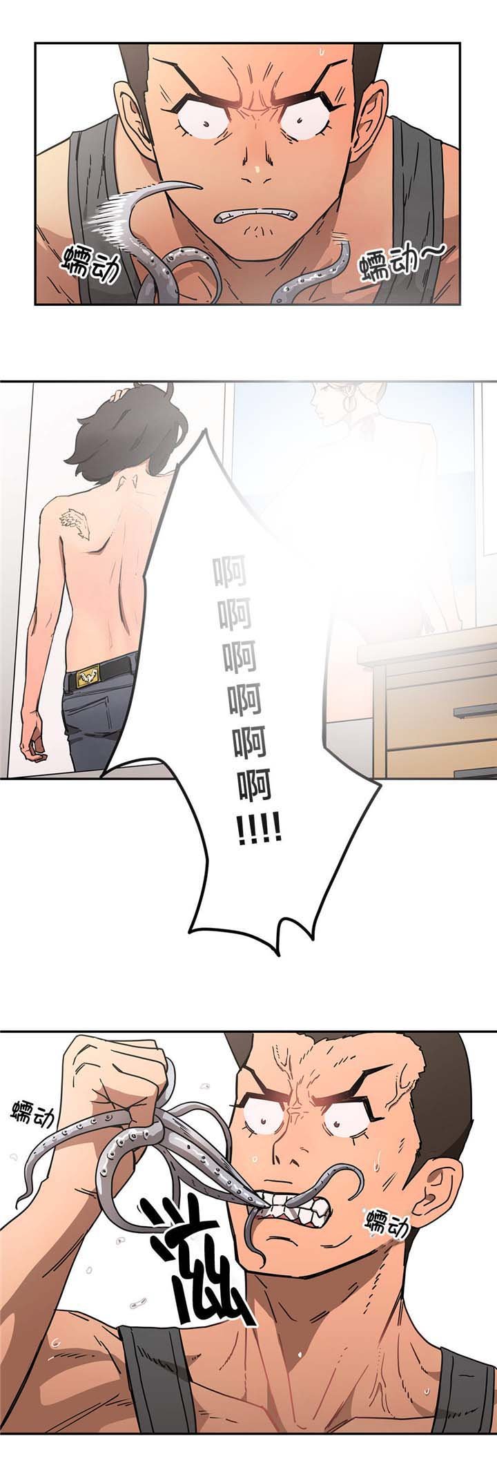第29章：昏迷