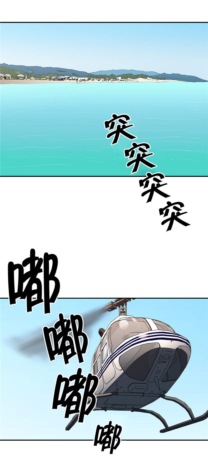 第30章：绑架
