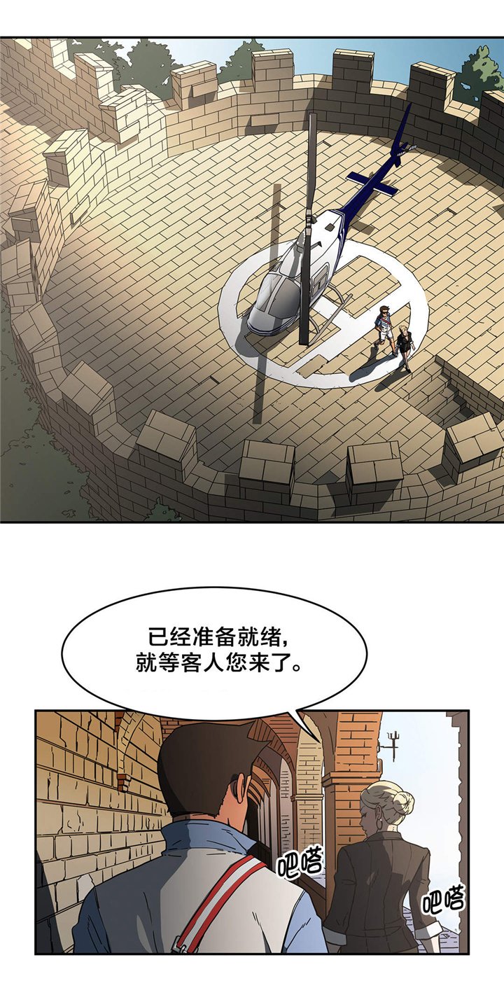 第30章：绑架