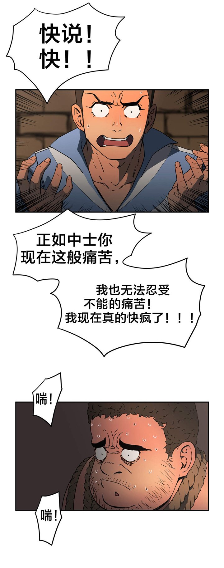 第31章：100%真实