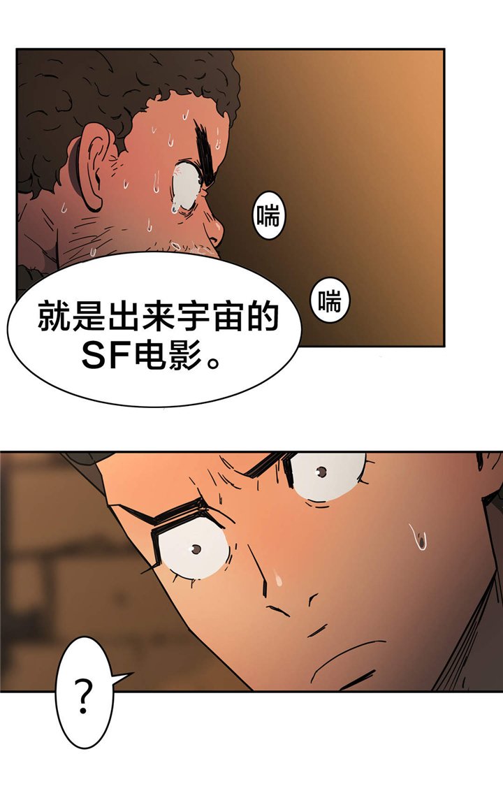 第31章：100%真实