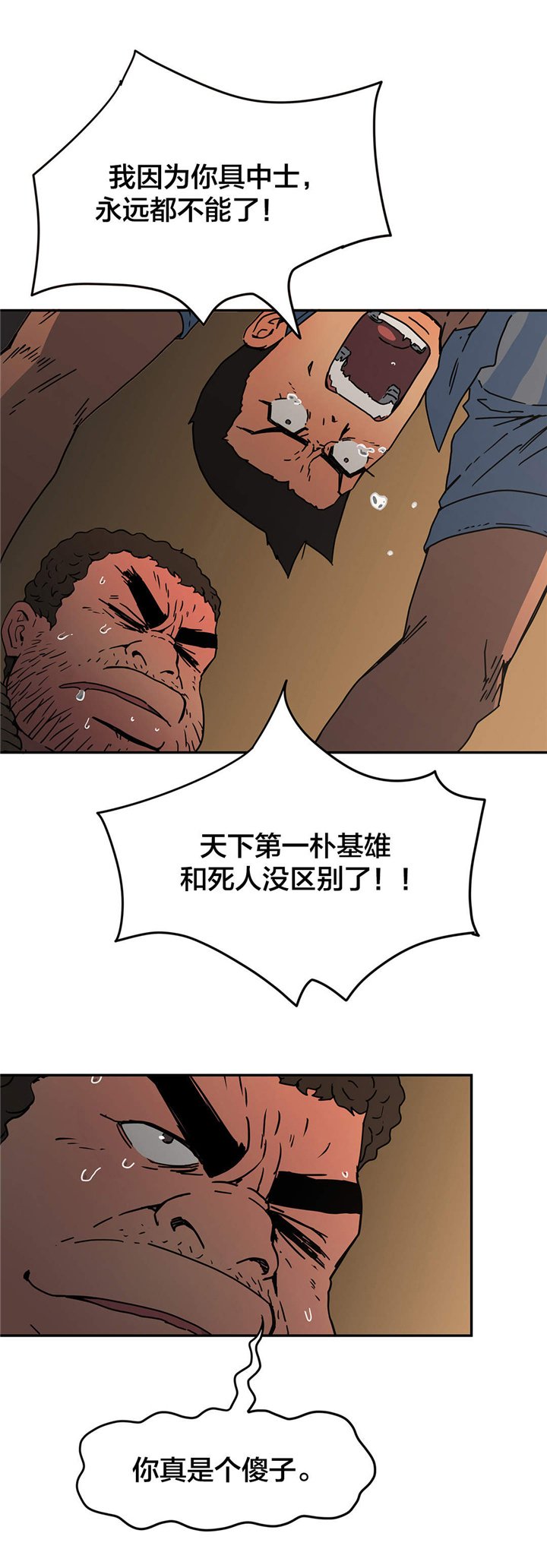 第32章：上太空