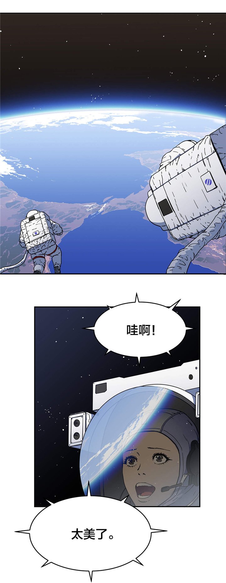第32章：上太空