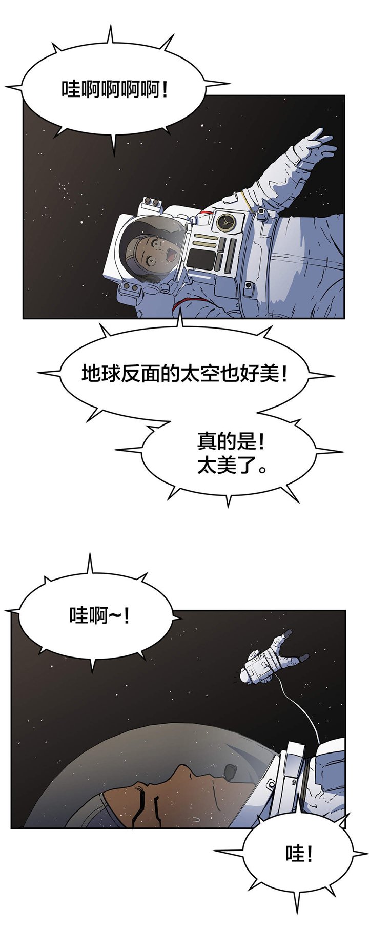 第33章：无事
