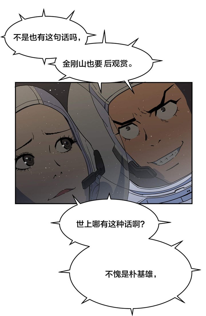 第33章：无事