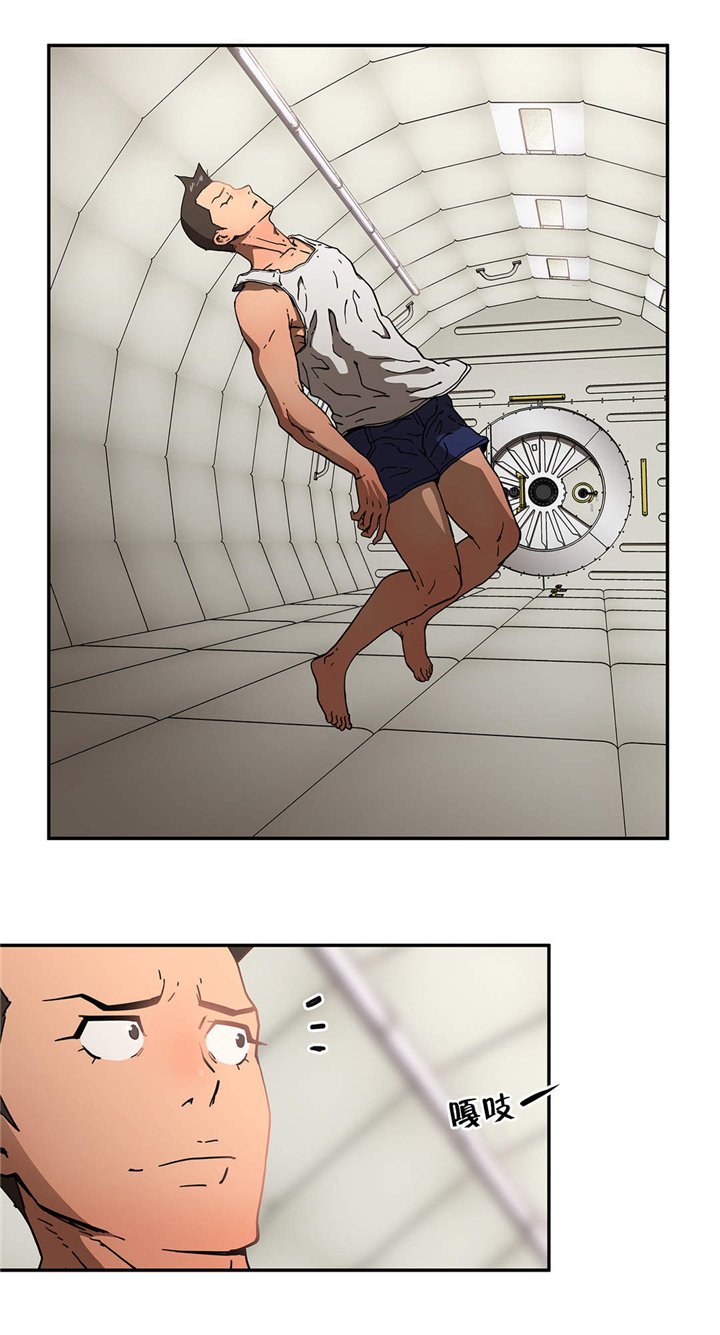第33章：无事